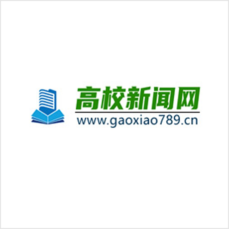 重庆工商大学副校长陈运超、李国军一行考察学生活动中心在建工程